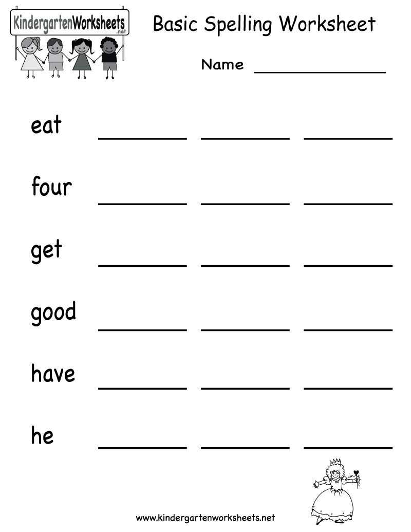 5 FREE Spelling Printable Worksheets Bee Theme The Art Kit 