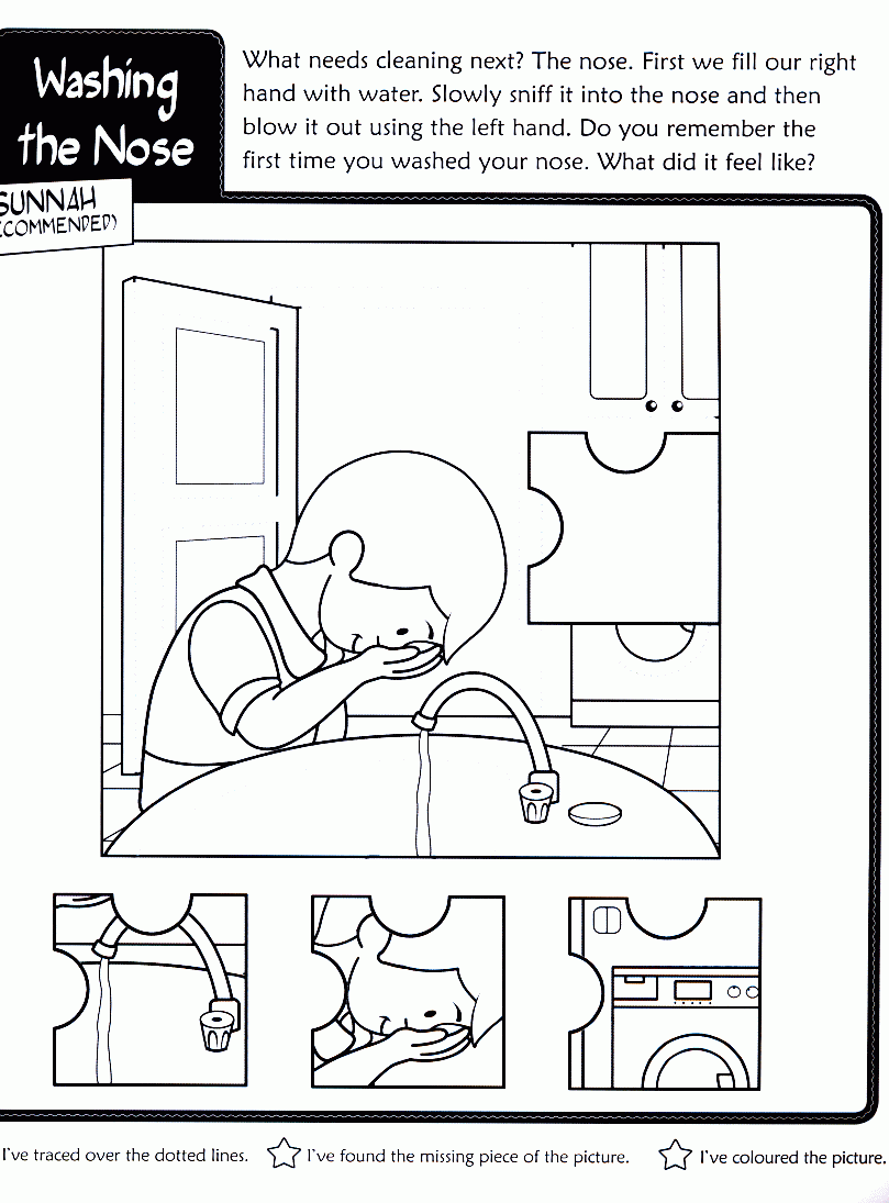 All About Wudu Ablution Activity Book