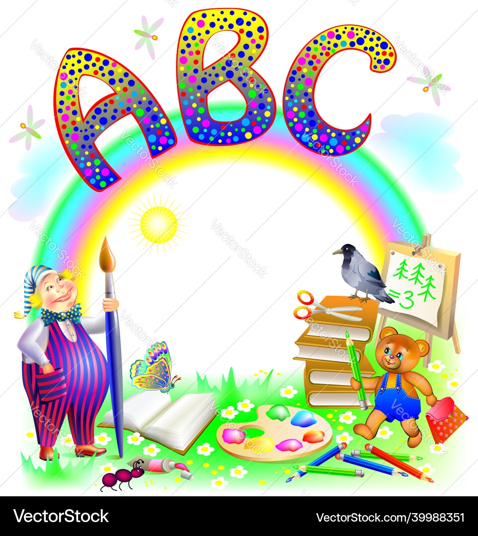 Cover For Kids Abc Book Printable Children Vector Image