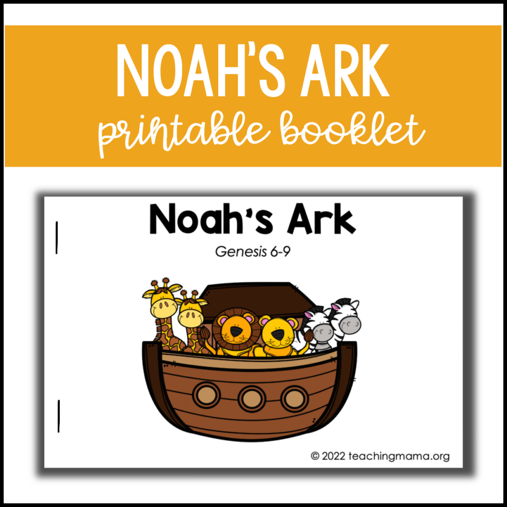 Printable Preschool Noah's Ark
