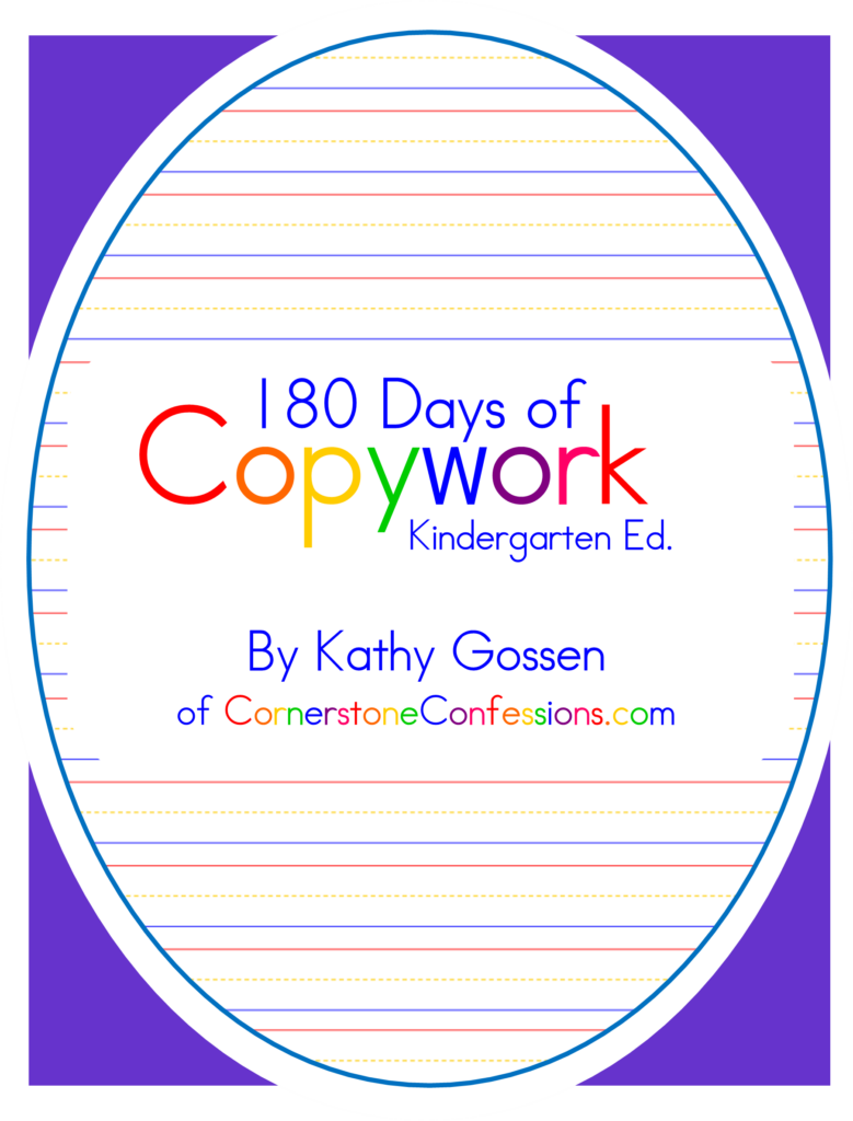Kindergarten Copywork Printables – Printable Templates Kindergarten Copywork Printables - Printable Templates